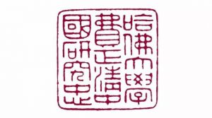 百家乐-信誉好的百家乐平台大全
