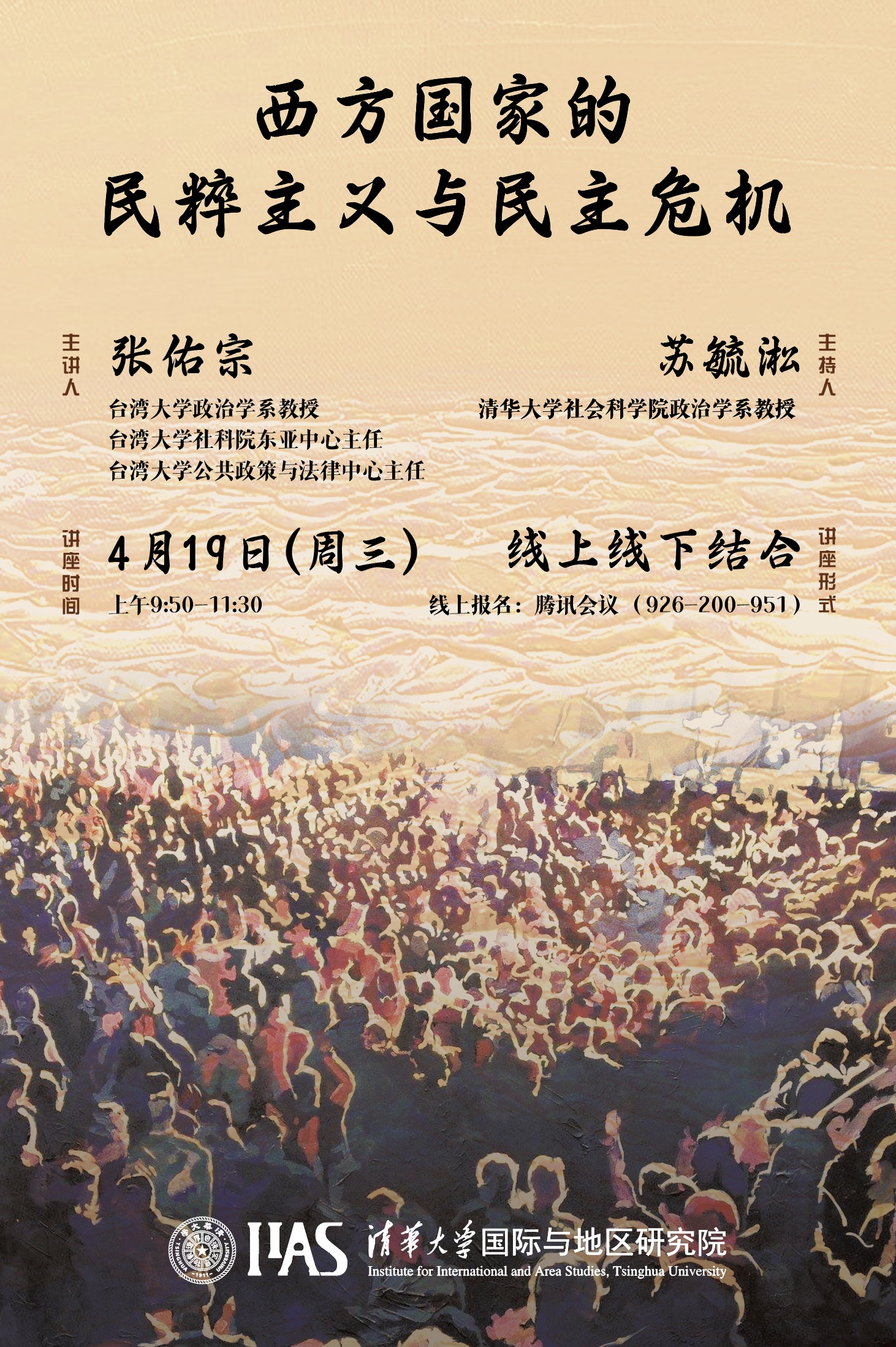 百家乐-信誉好的百家乐平台大全