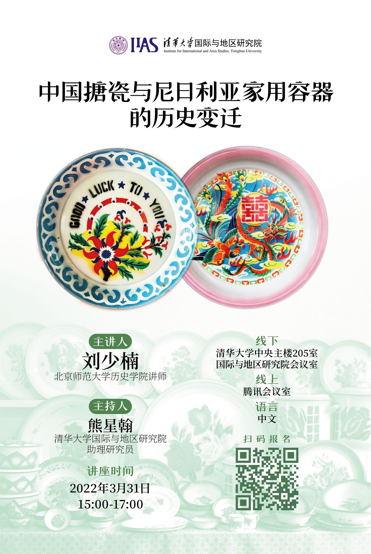 百家乐-信誉好的百家乐平台大全