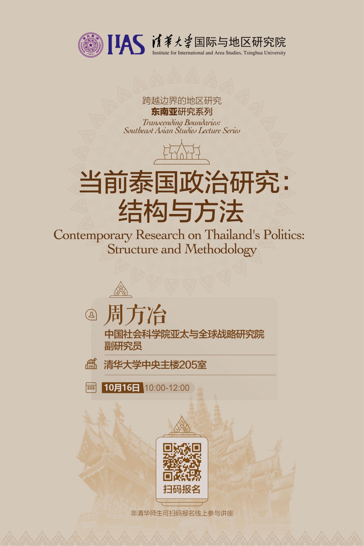百家乐-信誉好的百家乐平台大全
