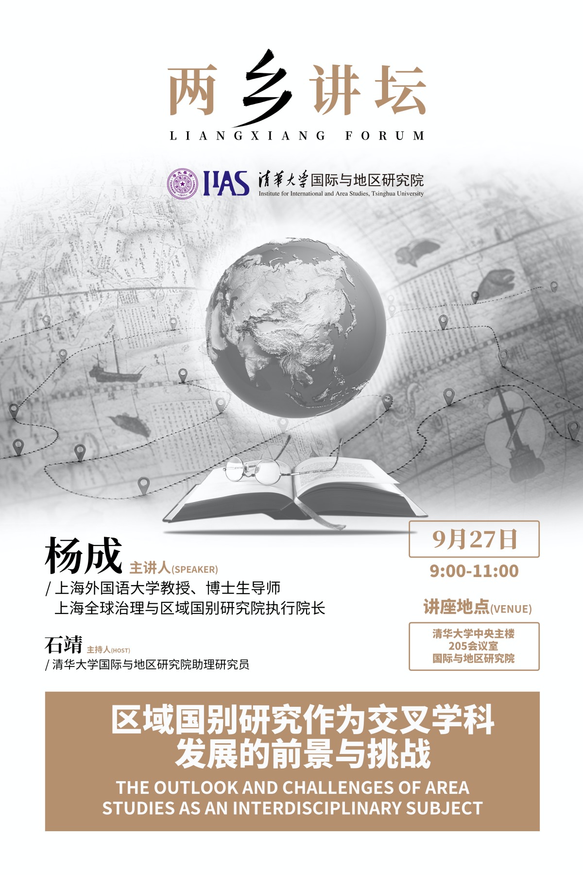 百家乐-信誉好的百家乐平台大全