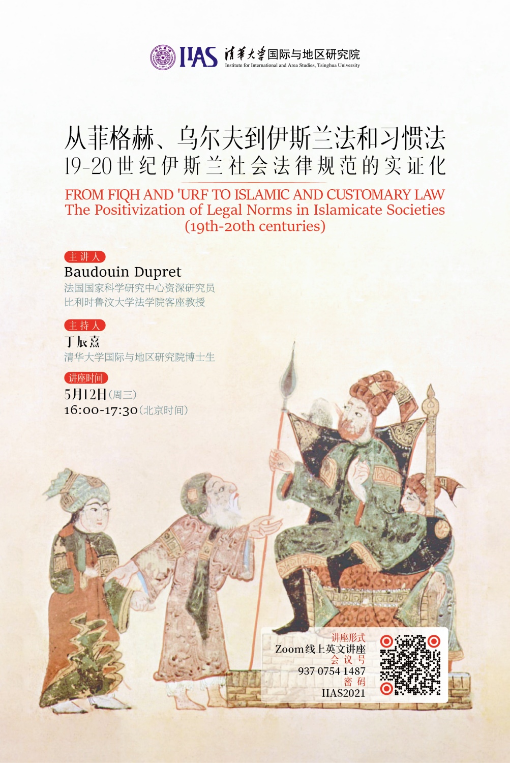 百家乐-信誉好的百家乐平台大全