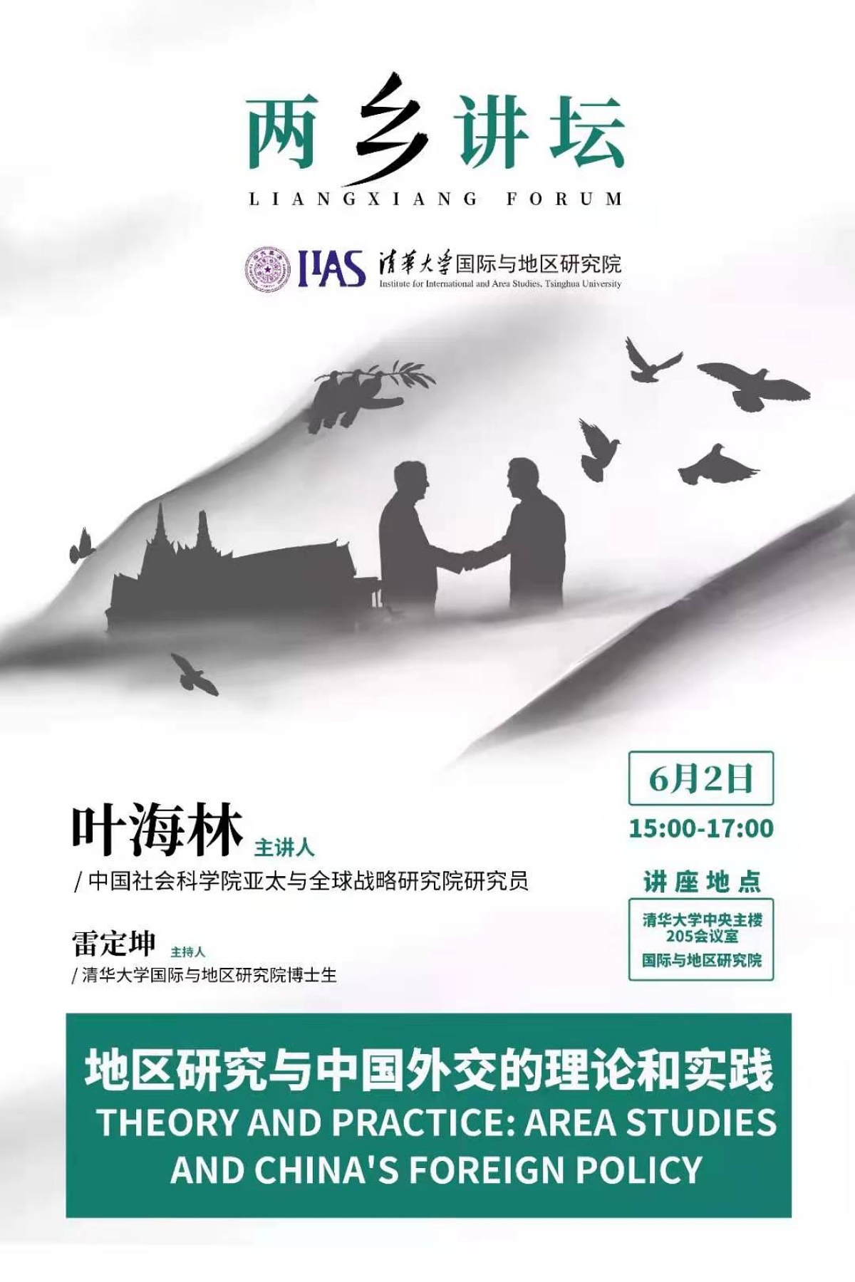 百家乐-信誉好的百家乐平台大全