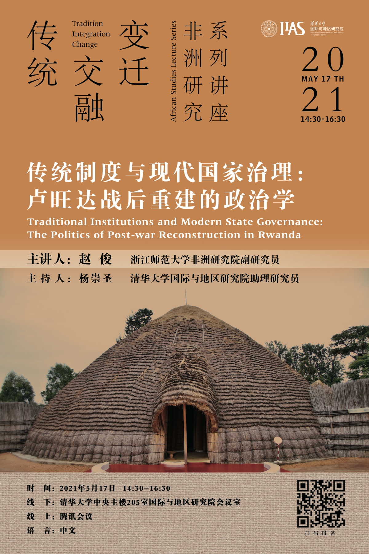 百家乐-信誉好的百家乐平台大全