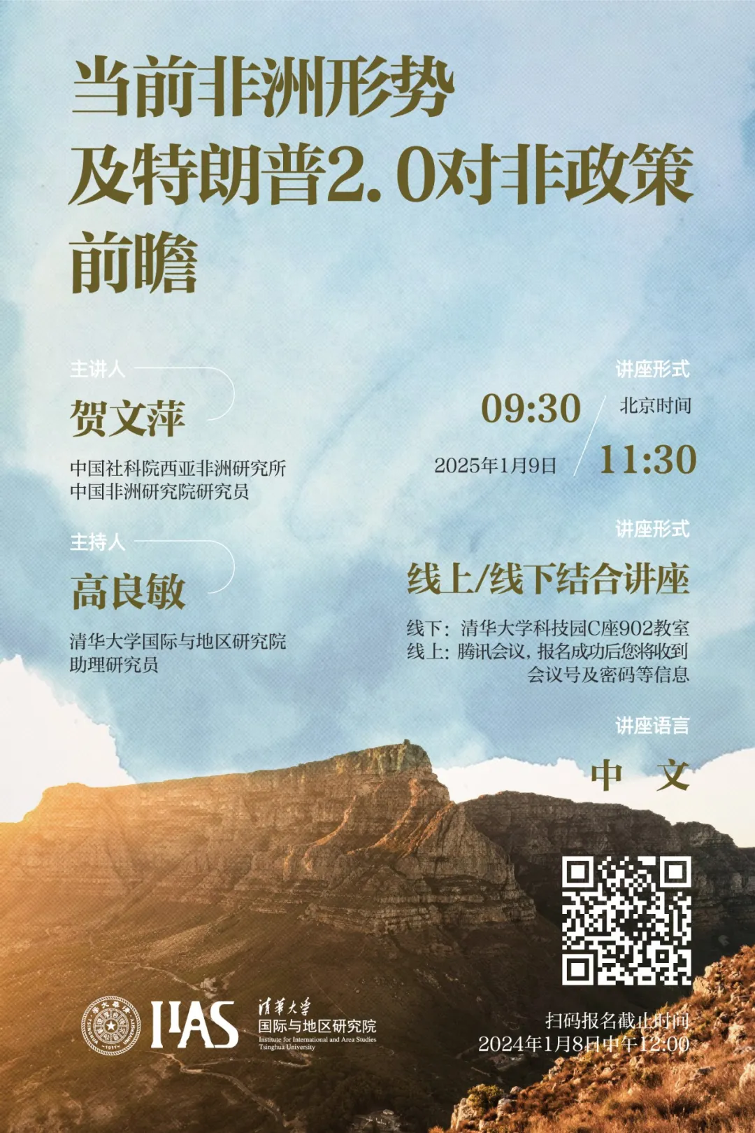 百家乐-信誉好的百家乐平台大全